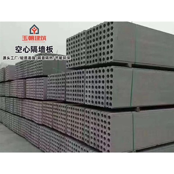 寒亭空心楼板 宾馆酒店隔墙隔音板 保温隔热