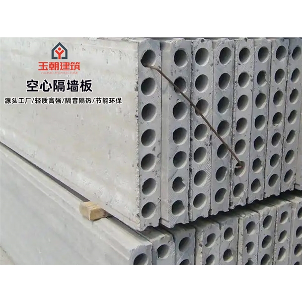 寒亭陶粒空心板 轻集料多孔板 GRC隔墙板 支持定制