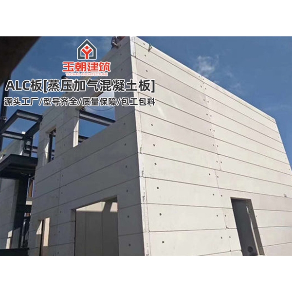 寒亭蒸压轻质加气混凝土墙板 装配式建筑alc板 轻质复合板厂家