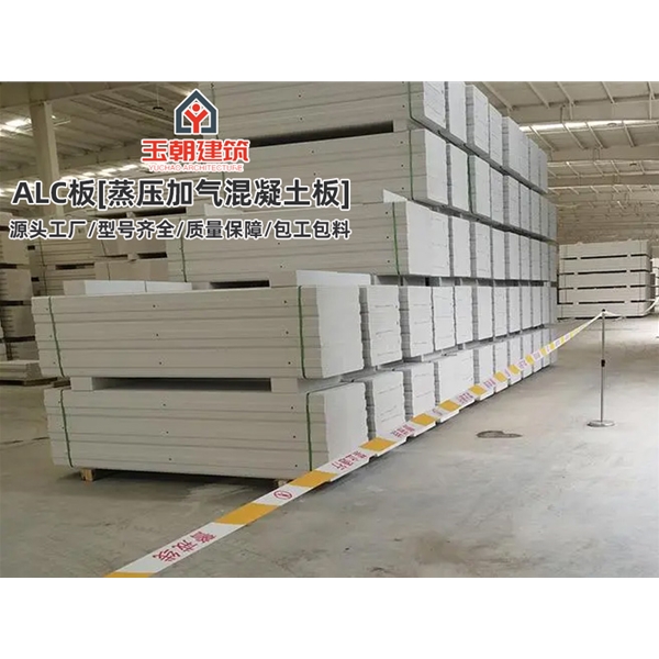 寒亭AAC墙板 新型alc隔墙条板 蒸压加气混凝土板 施工快