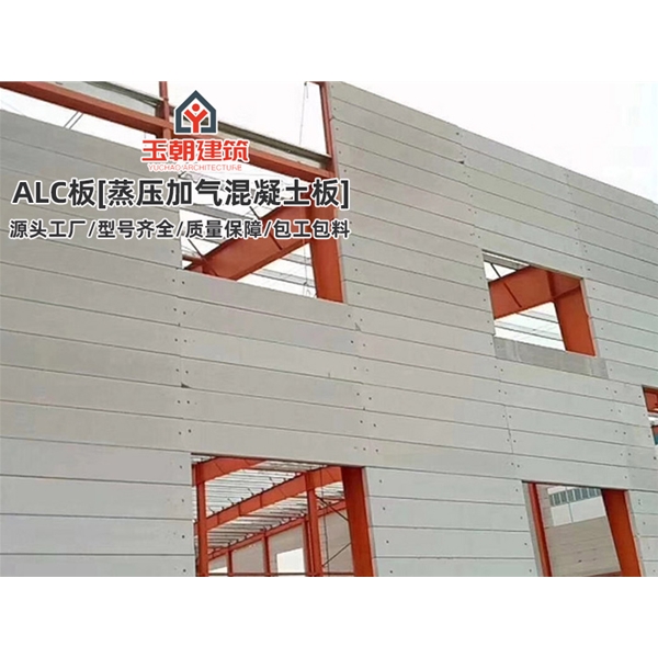 寒亭ALC轻质复合隔墙板 包工包料 蒸压加气混凝土预制墙板厂家