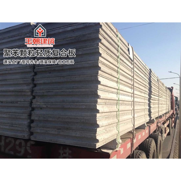 寒亭轻质隔墙板 水泥夹芯隔墙安装 复合墙板 发泡水泥聚苯颗粒