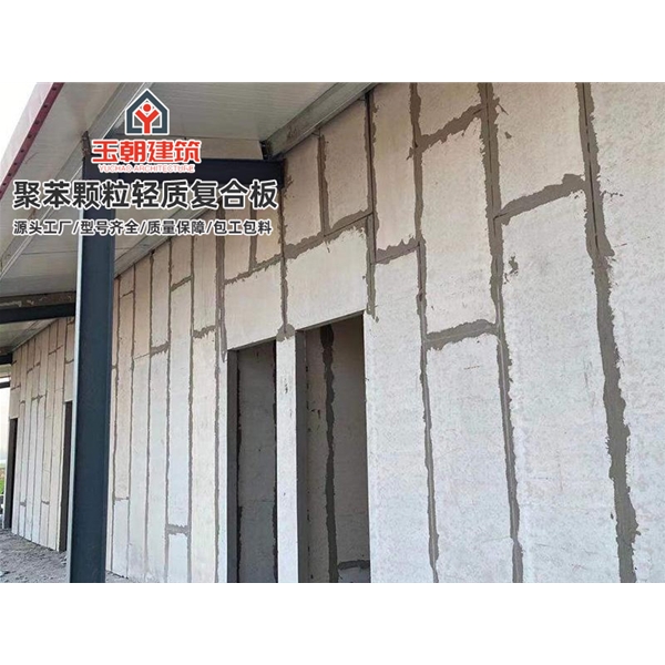 寒亭建筑隔断墙 轻质隔墙板 水泥发泡聚苯颗粒复合板