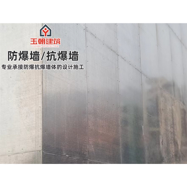 寒亭抗爆墙防爆墙广泛应用于石油化工厂房的隔墙和抗爆吊顶