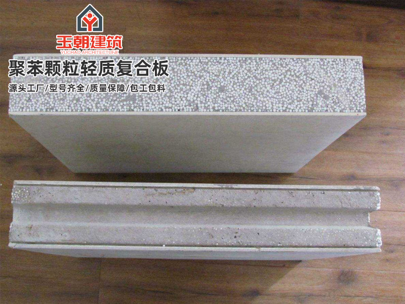 枣庄轻质隔墙板优势