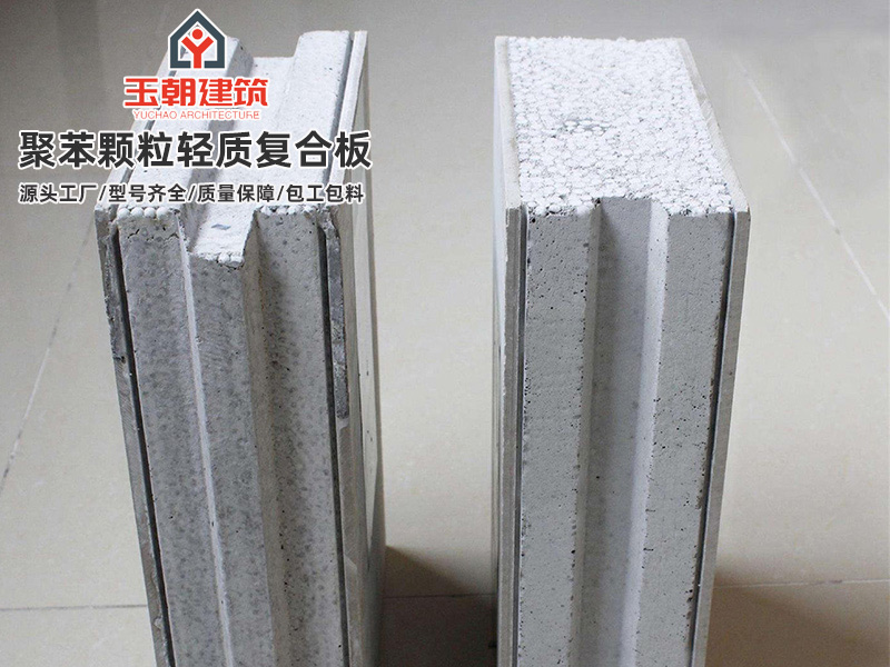 山东轻质隔墙板特点